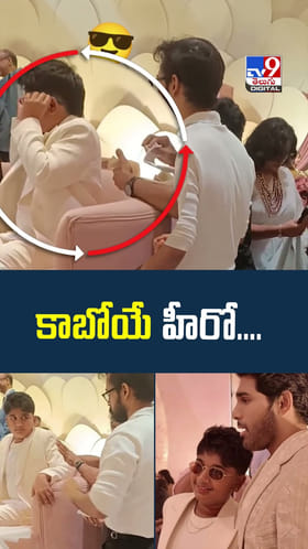 కాబోయే హీరో.. అల్లు అయాన్ రేంజే వేరప్పా..