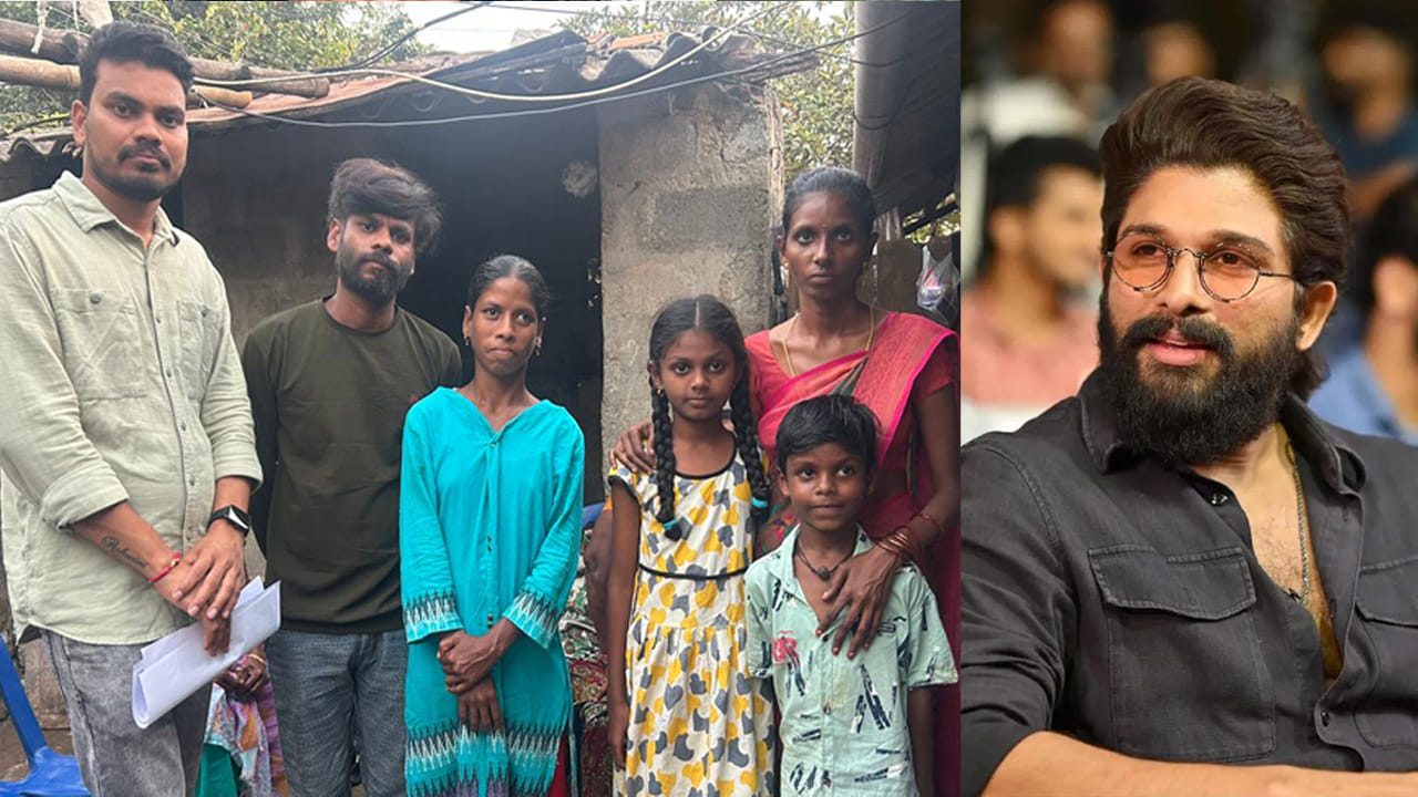 Allu Arjun: బాణసంచా పేలుళ్లలో సర్వస్వం కోల్పోయిన యువతి.. అల్లు అర్జున్ ఏం చేశాడో తెలుసా? జీవితాంతం..