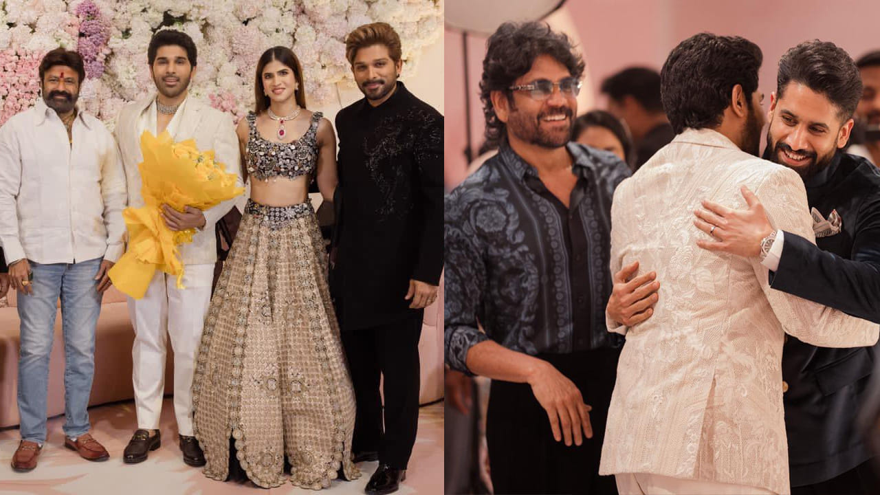 Allu Sirish: అల్లు శిరీష్ ప్రీ వెడ్డింగ్ రిసెప్షన్.. సందడి చేసిన బాలకృష్ణ, నాగార్జున.. ఎవరెవరు వచ్చారంటే..