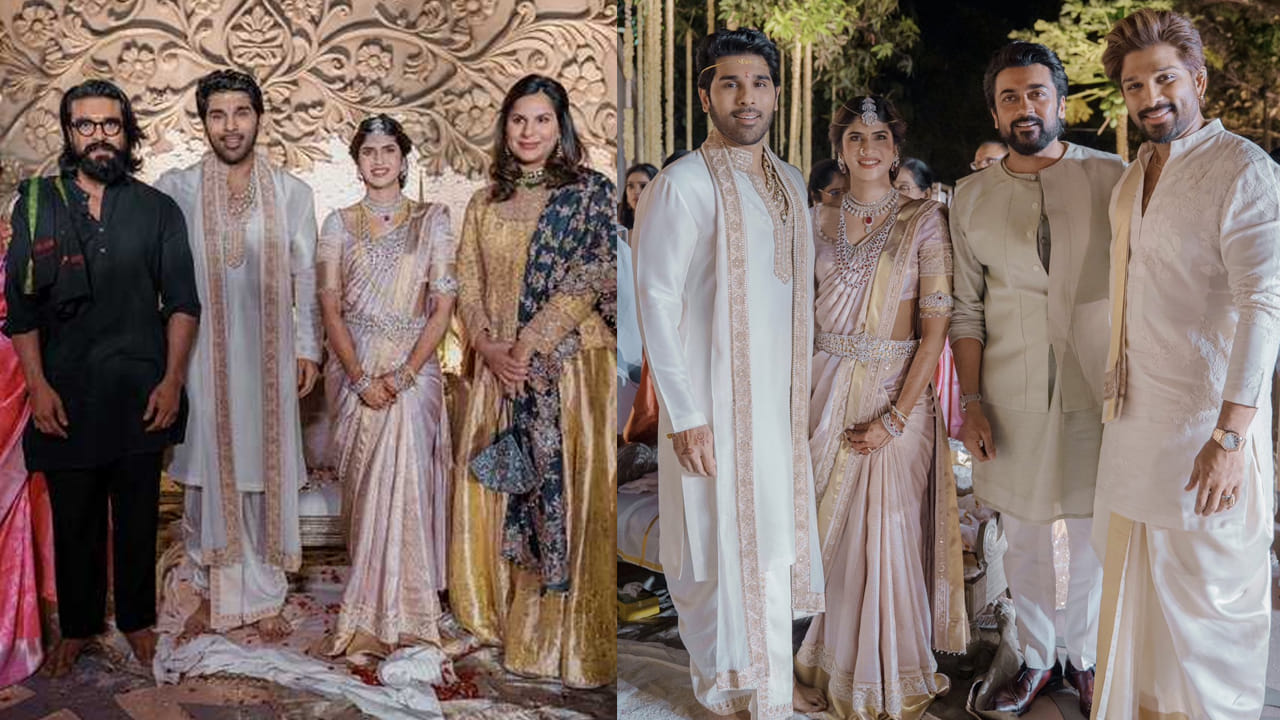 Allu Sirish: అట్టహాసంగా అల్లు శిరీష్, నయనికల వివాహం.. ఆశీర్వదించిన సినీ, రాజకీయ ప్రముఖులు.. వీడియో