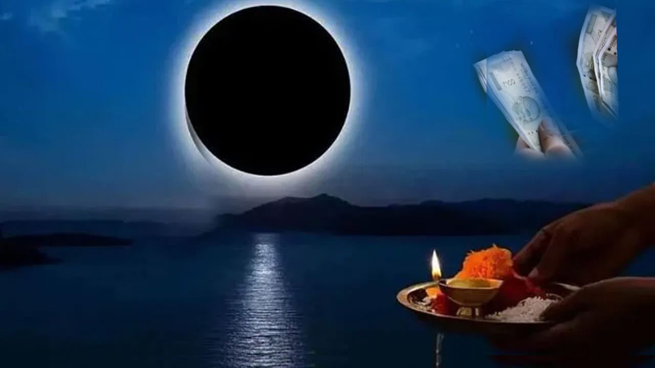 మీ ఇంటిలో ఎప్పుడూ గొడవలు, ఆర్థిక సమస్యలు ఉంటే, అమావాస్య రోజు ఈ చిన్న పరిహారం చేసుకోవాలంట. అది ఏమిటంటే? అప్పుల బాధలు ఉన్నవారు, అమావాస్య రోజు ఉదయం నిద్ర లేచిన తర్వాత, ఇంటిని ఉప్పు నీటితో శుభ్రం చేసుకోవాలంట. దీని వలన ప్రతికూలతలు తొలిగిపోతాయి.