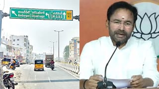 Kishan Reddy: ఆ ఫ్లైఓవర్ సర్వీస్ రోడ్డు అడ్డంకులు తొలగించండి: సీఎంకు కేంద్రమంత్రి లేఖ