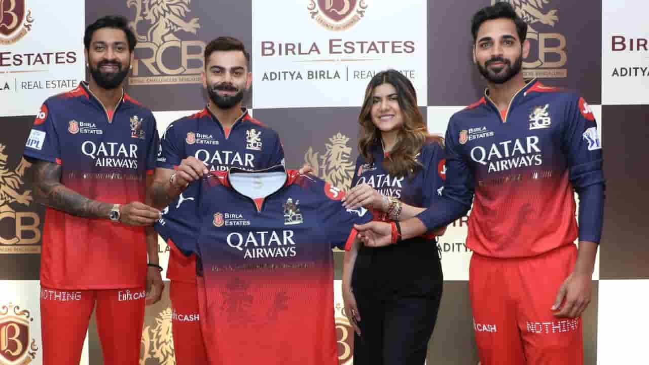 IPL Team RCB : ఆర్సీబీ టీమ్ పేరు మారుతుందా? అభిమానుల ఉత్కంఠకు తెరదించిన అనన్య బిర్లా