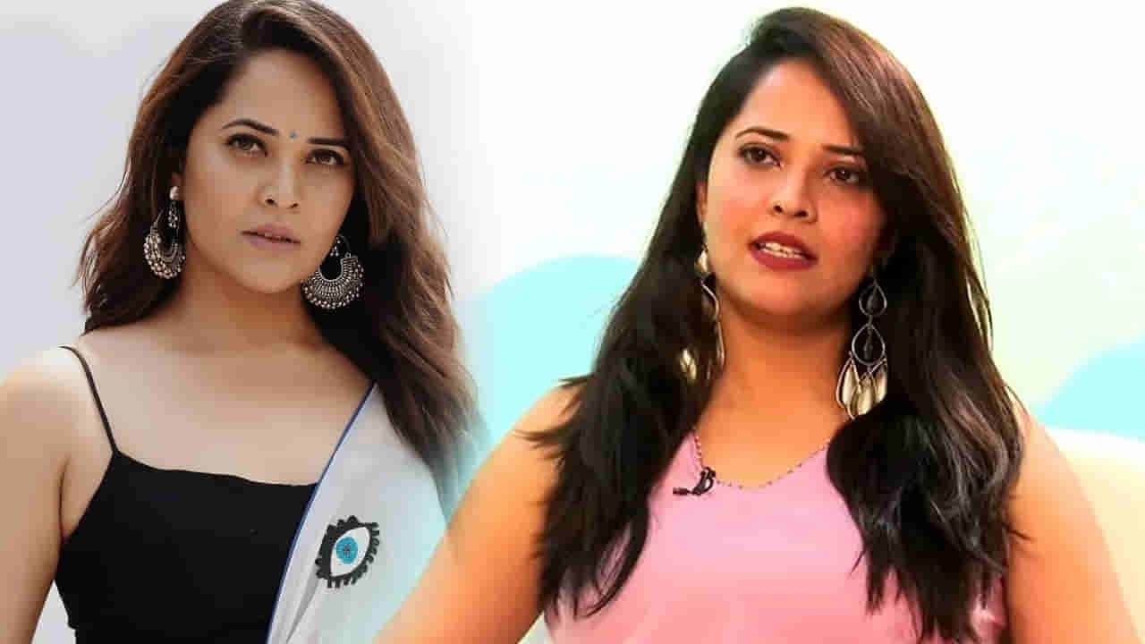 Anasuya Bharadwaj: ఆంటీ ఆంటీ అంటూ కుర్రాళ్ళ కేకలు.. ఇచ్చి పడేసిన అనసూయ