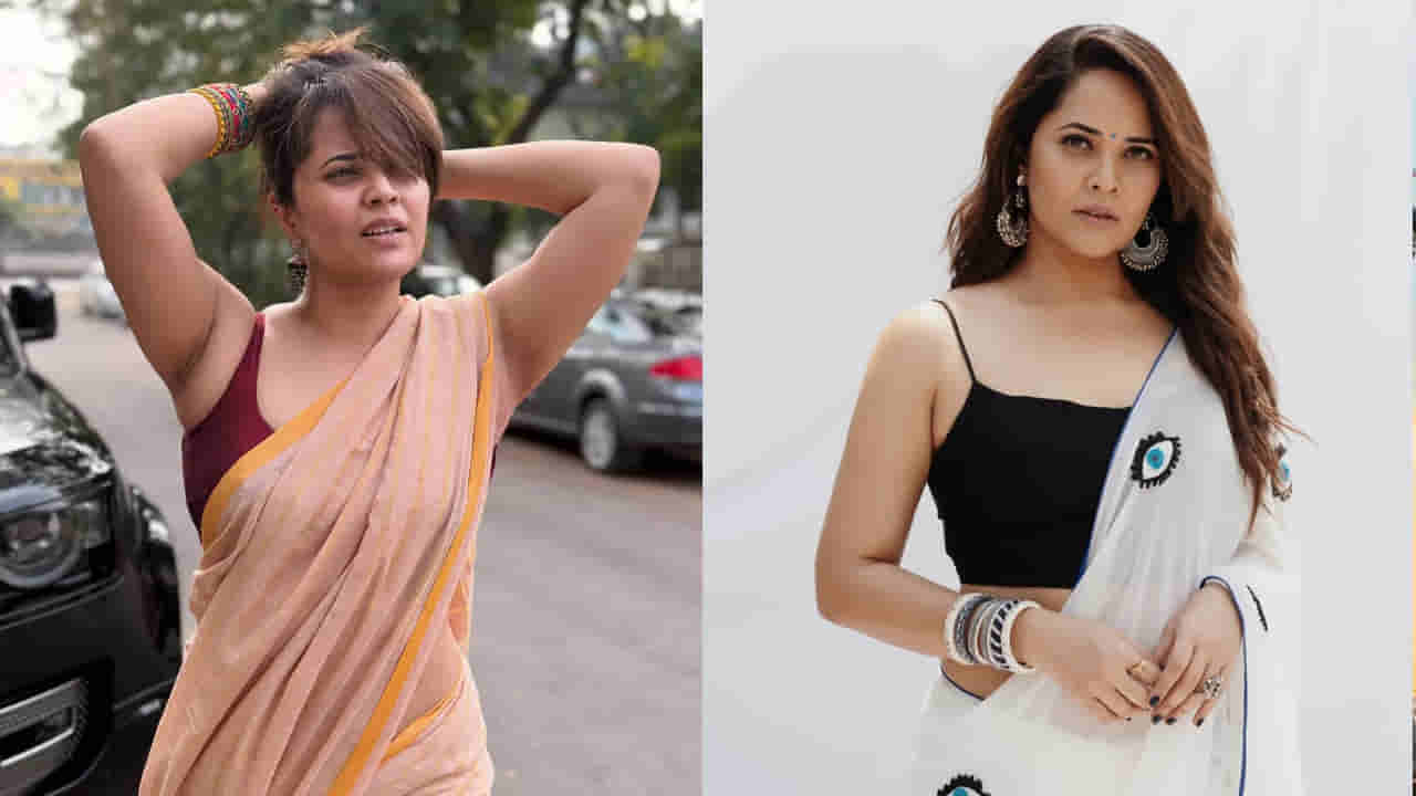 Anasuya Bharadwaj: అనసూయను సోషల్ మీడియాలో వేధించింది ఇతనే.. అరెస్ట్ చేసిన సైబర్ క్రైమ్ పోలీసులు