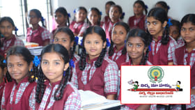AP కస్తూర్బాగాంధీ బాలికా విద్యాలయాల్లో 6వ తరగతి ప్రవేశాలు 2026