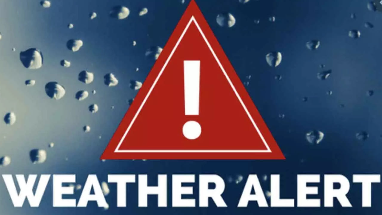 Andhra: ఏపీలో మధ్యాహ్నం 3 దాటిన తర్వాత వర్షాలు.. ఒకటి, రెండ్రోజులు కాదు..