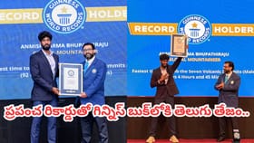 ప్రపంచ రికార్డ్‌తో గిన్నిస్ బుక్ ఎక్కిన తెలుగు తేజం..!