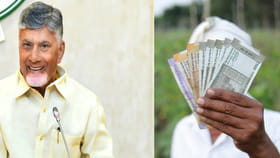 అన్నదాత సుఖీభవ డబ్బులు రిలీజ్.. అకౌంట్లోకి రూ.6 వేలు