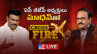 ఏపీ బీజేపీలో మూడు గ్రూపులు..ఆ కీలక నేతల మౌనం.. TV9 క్రాస్‌ఫైర్‌లో పీవీఎన్ మాధవ్ కీలక కామెంట్స్..