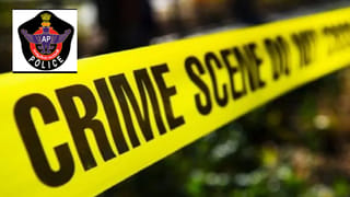 Andhra: మౌనిక, రవీంద్ర కలిసింది అక్కడే.. ఆ ఒక్క విషయంతో  ఫ్రిడ్జ్‌లో ముక్కలు ముక్కలుగా.. సంచలన నిజాలు..