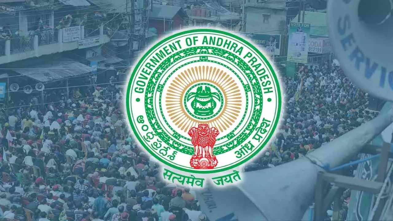 సర్కార్ సంచలన నిర్ణయం.. రాష్ట్రవ్యాప్తంగా గ్రామ పంచాయతీల పునర్విభజన..!