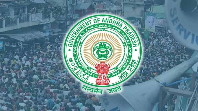 ఏపీలోని ప్రజలకు సూపర్ న్యూస్..