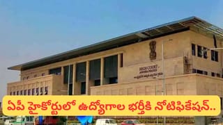 SSB SI Jobs 2026: నెలకు రూ.1,12,400 జీతంతో సబ్ ఇన్స్పెక్టర్ ఉద్యోగాలు.. ఈ అర్హతలు ఉంటే చాలు!