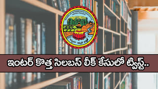 AP Govt Jobs 2026: నెలకు రూ.80,500 జీతంతో ఏపీ ప్రభుత్వ ఆస్పత్రుల్లో 284 ఉద్యోగాలు.. రాత పరీక్ష లేదు