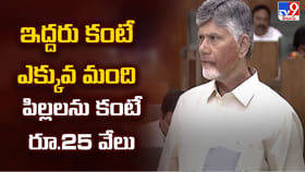 ఏపీ సర్కార్ కీలక నిర్ణయం.. పిల్లలను కనేవారికి రూ.25వేలు..