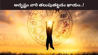 Gardening Tips: మీ ఇంటి చుట్టు పక్కల రంద్రాల్లో పాములు ఉన్నాయనే డౌట్ ఉందా?.. ఎలా తెలుసుకోవాలంటే?