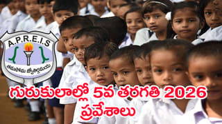 అమరావతిలో హైకోర్టు జస్టిస్ బంగ్లాలు ప్రారంభం.. ఆకట్టుకునేలా న్యాయమూర్తుల నివాస సముదాయాలు