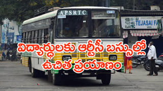 AP KGBV Admissions 2026: కస్తూర్బాగాంధీ బాలికా విద్యాలయాల్లో 6వ తరగతి ప్రవేశాలకు నోటిఫికేషన్‌.. ఉచితంగా విద్యా, భోజనం, నివాసం