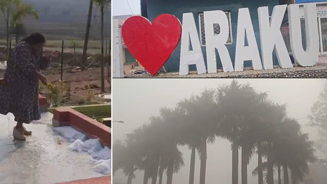 కాశ్మీర్‌ కాదు మన అరకు.. పరవశించిపోయిన పర్యాటకులు.. ఇదిగో వీడియో