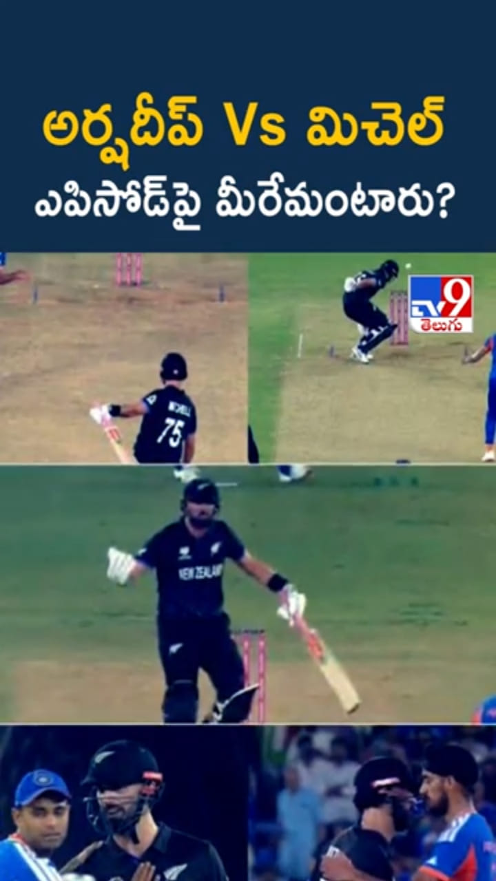 అర్షదీప్ Vs మిచెల్ ఎపిసోడ్‌లో ఎవరు కరెక్ట్..?