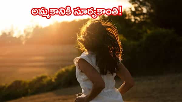 రాత్రి పూట సూర్యకాంతి.. గంట వెలుతురు ధర రూ. 4.2 లక్షలు! బుకింగ్స్ స్టార్ట్ చేసిన అమెరికా స్టార్టప్!!