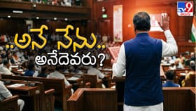 ఈ 'బిగ్ బాస్' హౌస్‌లో విన్నర్ ఎవరు?