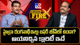 Tv9 Cross Fire: ‘నాకు పబ్లిసిటీ అవసరం లేదు.. రాజకీయాల్లోకి వెళ్లే ఉద్దేశం లేదు’: ఏవీ రంగనాథ్