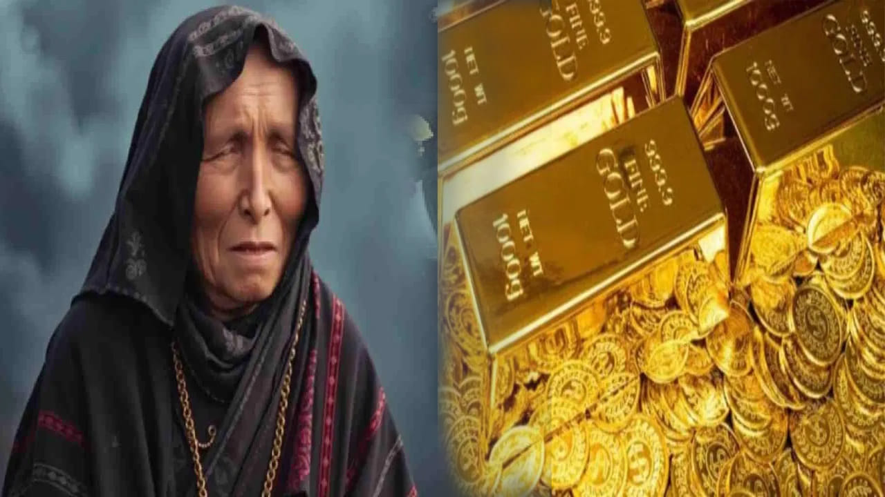 Baba Vanga: వామ్మో.. బంగారం అంత పెరుగుతుందా..? బాబా వంగా సంచలన జోస్యం..