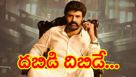 బాలయ్య విలన్‌గా నటించిన ఏకైక సినిమా