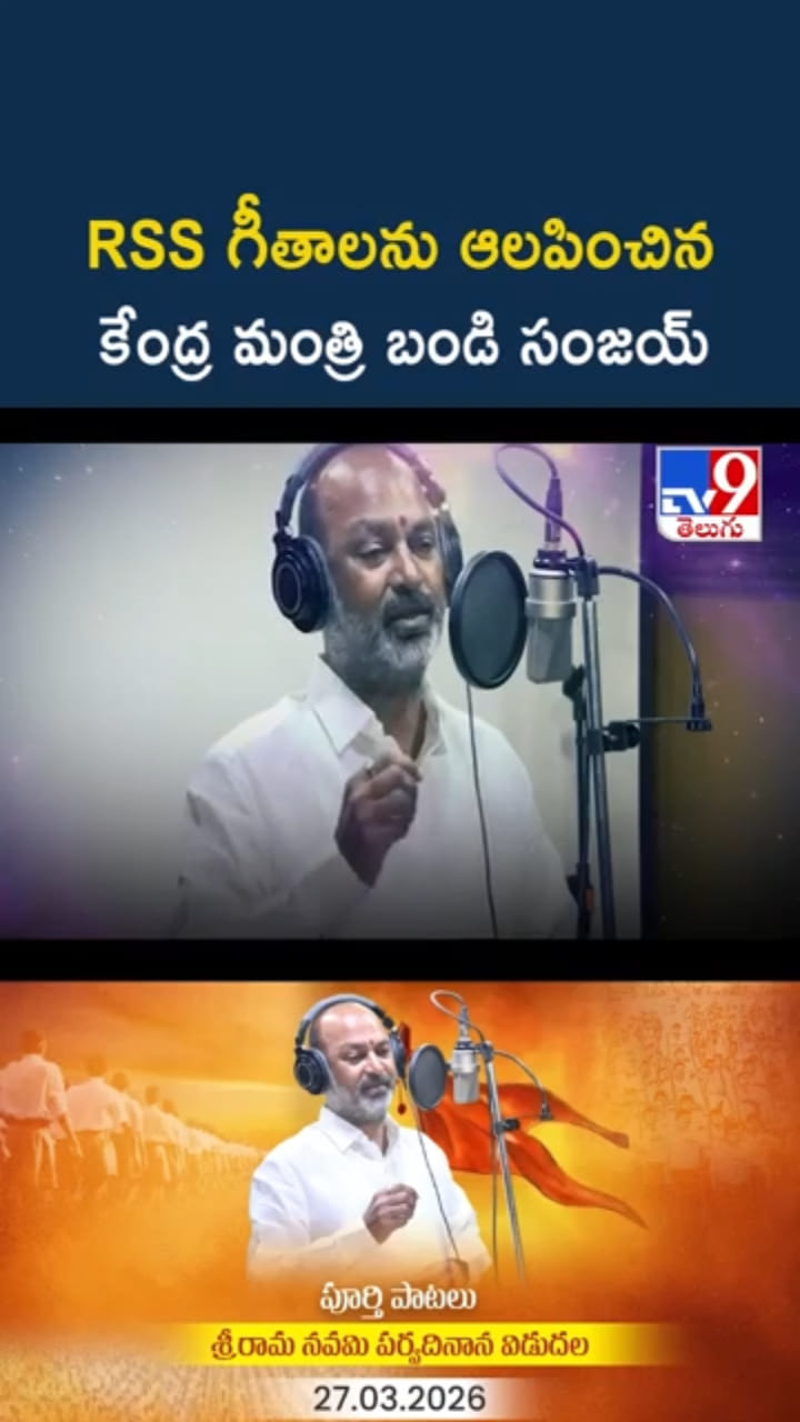 కేంద్ర మంత్రి బండి సంజయ్‌‌కున్న ఈ ట్యాలెంట్ చూశారా..?