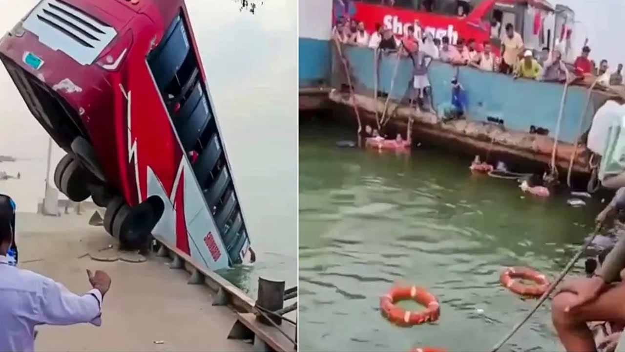 పద్మా నదిలోకి దూసుకెళ్లిన బస్సు.. 16 మంది మృతి, పలువురు గల్లంతు..!