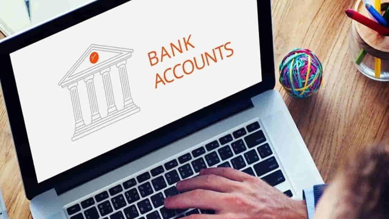 Finance Tips: ఒకే బ్యాంకులో రెండు లేదా మూడు అకౌంట్లను ఓపెన్ చేయవచ్చా..? బ్యాంకింగ్ రూల్స్ ఏం చెబుతున్నాయి..?