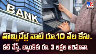 దారిచ్చిన వ్యక్తికి ఏనుగు థ్యాంక్స్‌ చెప్పిందిలా.. గజరాజు వైరల్ వీడియో