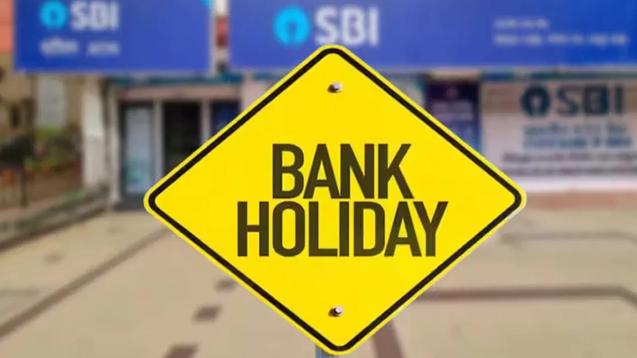 శ్రీరామనవమి సందర్భంగా దేశవ్యాప్తంగా బ్యాంకులు మూడపడుతున్నాయి. అయితే దేశంలో శ్రీరామనవమి సెలవు ఒకేలా లేదు. రాష్ట్రాలను బట్టి సెలవుల్లో మార్పులు జరుగుతున్నాయి. శ్రీరామనమమి సందర్భంగా మార్చి 27న బ్యాంకులు మూతపడనున్నాయి. ఏయే ప్రాంతాల్లో రేపు బ్యాంకులు మూతపడనున్నాయో ఒకసారి చూద్దాం.