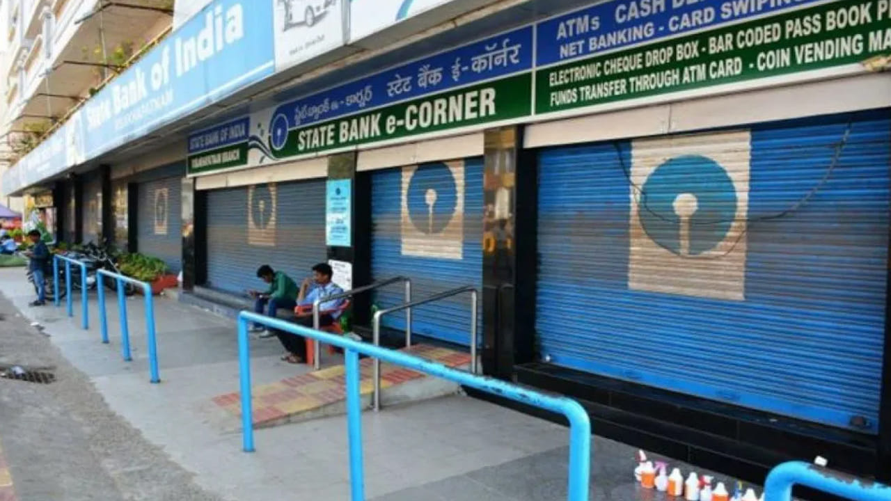 మార్చిలో బ్యాంకులకు మొత్తం 18 రోజులు ఆర్బీఐ సెలవులు ప్రకటించింది. రెండు, నాల్గొ శనివారం, ఆదివారంతో పాటు ఈ నెలలో హోలీ, ఉగాది లాంటి పండుగలు వచ్చాయి. దీంతో బ్యాంకులు చాలా రోజులు మూతపడనున్నాయి. దీంతో ఖాతాదారులు ముందే సెలవుల గురించి తెలుసుుని ప్రత్యామ్నాయ ఏర్పాట్లు చేసుకోవాలి