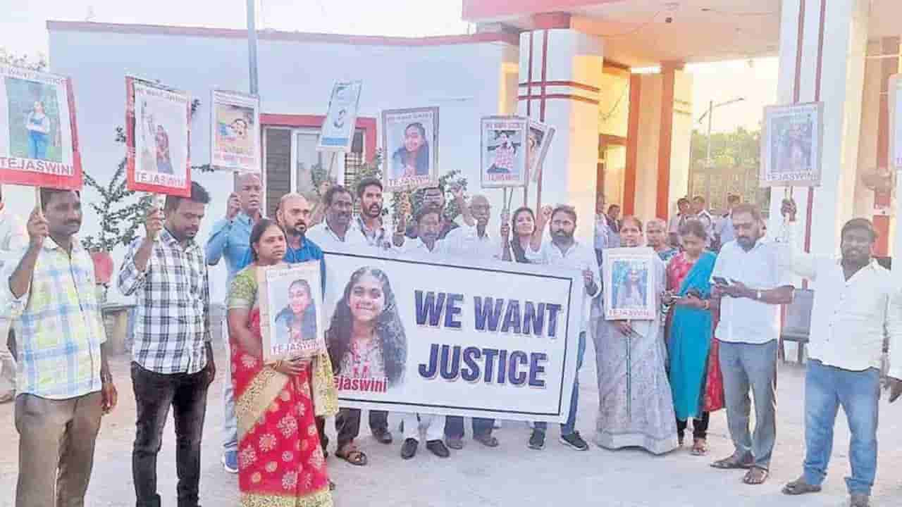 Basara IIIT: బాసర ట్రిపుల్ ఐటీ విద్యార్థిని తేజస్విని మృతి కేసులో సంచలన ట్విస్ట్! వెలుగులోకి..