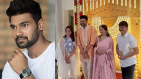 బెల్లంకొండ శ్రీనివాస్ నిశ్చితార్థ వేడుక.. సందడి చేసిన బోయపాటి