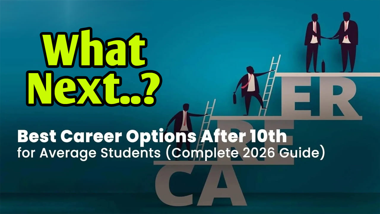 Career Options After 10th 2026: కెరీర్లో త్వరగా సెటిల్ అవ్వాలంటే.. తిరుగులేని రామబాణం ఐటీఐ ట్రేడ్స్! ప్రవేశాలు ఎలా పొందాలంటే..