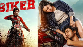 బైకర్ ట్రైలర్.. బైక్ రేసర్‏గా శర్వానంద్..