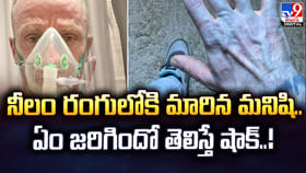 అవతార్ లో మనిషి భూమి మీద పుట్టాడురా.. ఏం జరిగిందో తెలిస్తే షాక్‌.