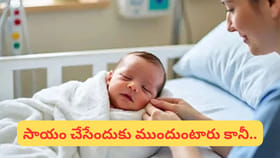 గురువారం పుట్టిన వారి జీవితం ఎలా ఉంటుంది? స్వభావం నుంచి కెరీర్..