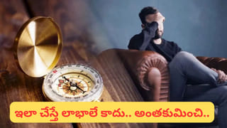 ఫాల్గుణ పౌర్ణమి చంద్రగ్రహణం: దోషాలు తొలగించి.. శుభ ఫలితాలు ఇచ్చే శక్తివంతమైన రెమెడీ ఇదే..!