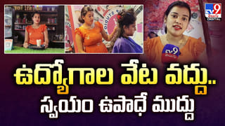 రారా సామీ.. నీకోసమే వెయిటింగ్ రూ.30 లక్షల లాటరీ విజేత కోసం చాటింపు