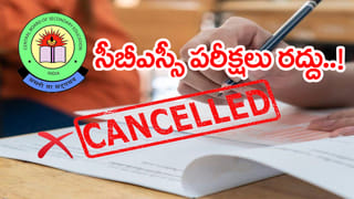 New UG and PG Courses 2026: ఖరీదైన ఏవియేషన్‌, క్లైమాట్‌ సైన్స్, మారిటైమ్ టెక్నాలజీ కోర్సులు.. ఇక మన వర్సిటీల్లోనే!