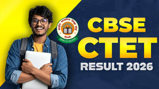 AP &TG Inter 2026 Result Dates: తెలుగు రాష్ట్రాల్లో ఇంటర్మీడియట్ ఫలితాలు విడుదల తేదీలు ఇవే.. ఏ రాష్ట్రంలో ఎప్పుడంటే?