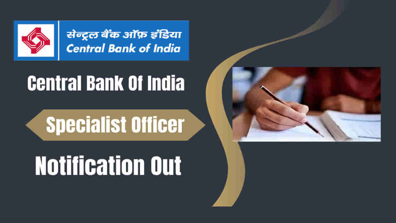 Bank Jobs 2026: డిగ్రీ అర్హతతో బ్యాంకు ఉద్యోగాలు.. నెలకు రూ. లక్షన్నర జీతం! ఎలా ఎంపిక చేస్తారంటే..