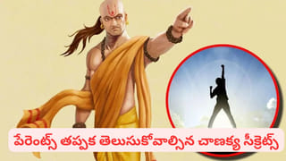 సామాన్యులూ సంపన్నులవుతారు.. మార్చి నెలలో మహర్జాతకులు వీరు..!