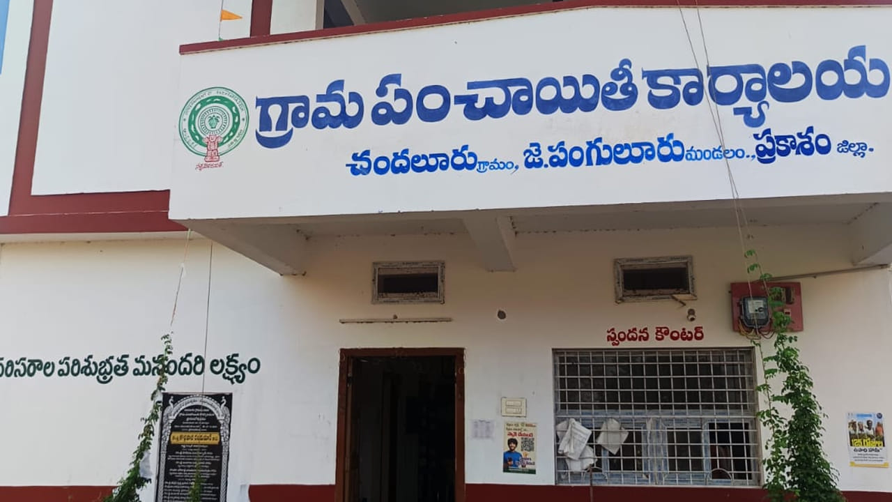 Andhra: పన్ను కట్టండి.. వెండి నాణేలు గెలవండి…