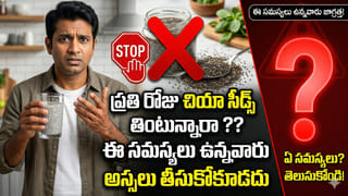 మంచిదని పరగడుపున నిమ్మరసం తాగుతున్నారా..? ఈ సమస్యలుంటే యమ డేంజర్ మావ..